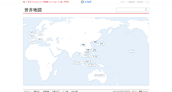 Desktop Screenshot of map.utravelnote.com