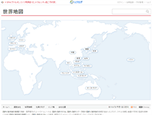 Tablet Screenshot of map.utravelnote.com
